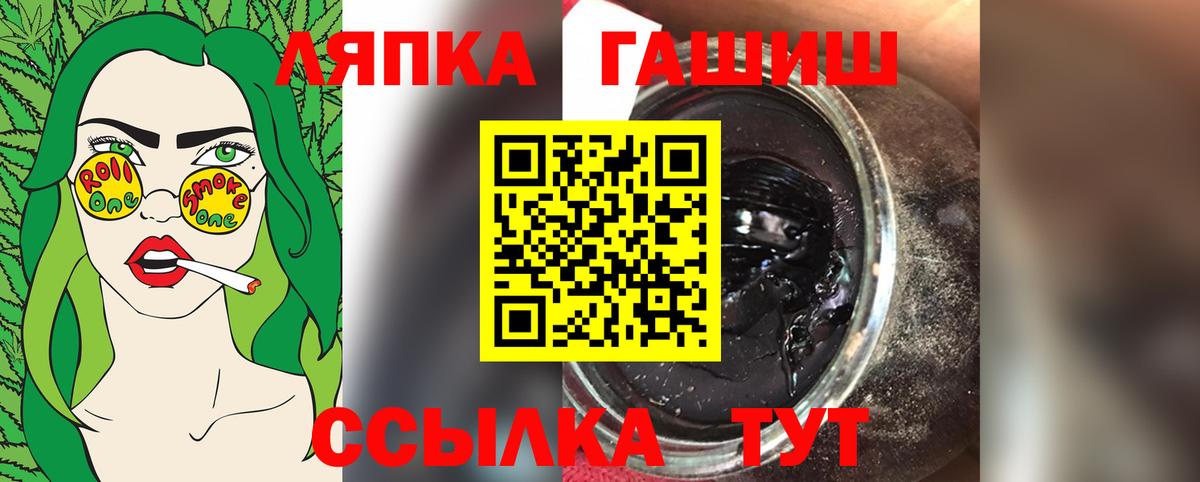 ГАШИШ  Гашиш хэш  Вход с VPN  Учалы  Гашиш хэш 