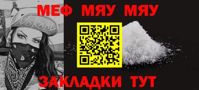 стаф Мариинск