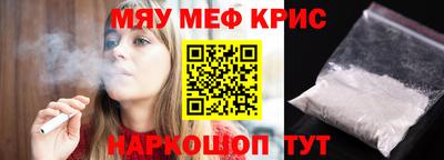 индика Малоярославец