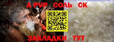 стаф Мариинск