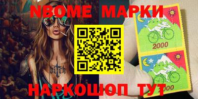 стаф Мариинск