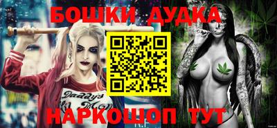 индика Малоярославец