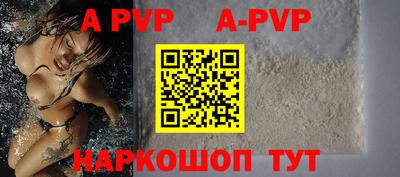 индика Малоярославец