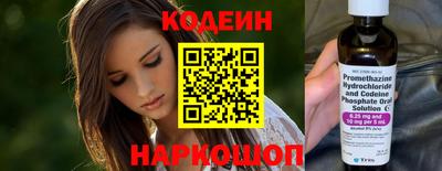 индика Малоярославец