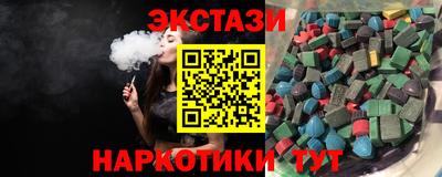 индика Малоярославец