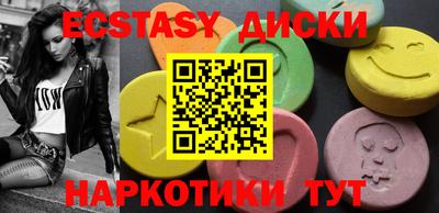 индика Малоярославец