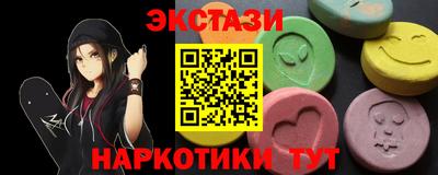 индика Малоярославец