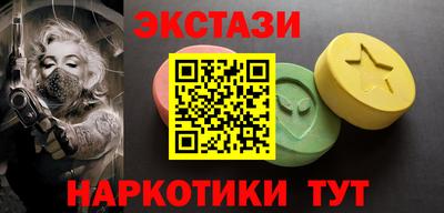 ECSTASY Малгобек