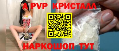 индика Малоярославец