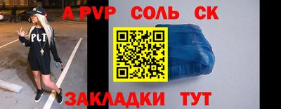 стаф Мариинск