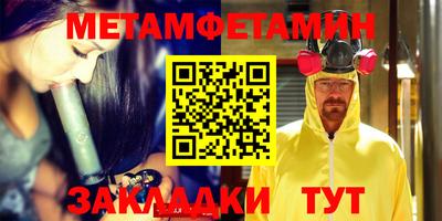 стаф Мариинск