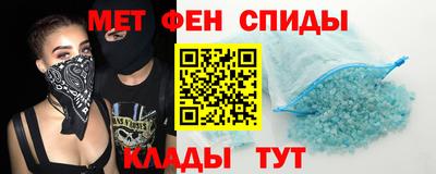 ALPHA PVP Ливны