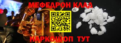 стаф Мариинск