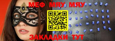 стаф Мариинск