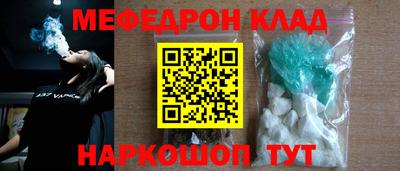 стаф Мариинск