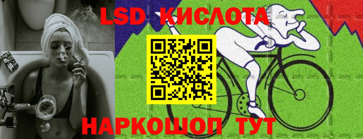 ЛСД экстази ecstasy Учалы
