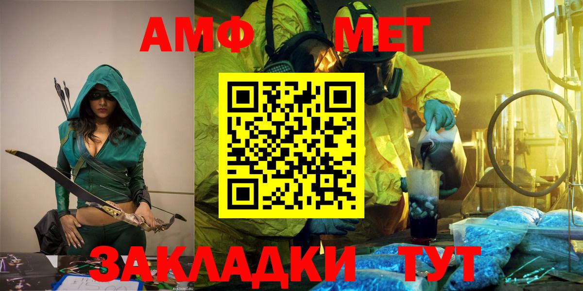 Метамфетамин Декстрометамфетамин 99.9% Учалы