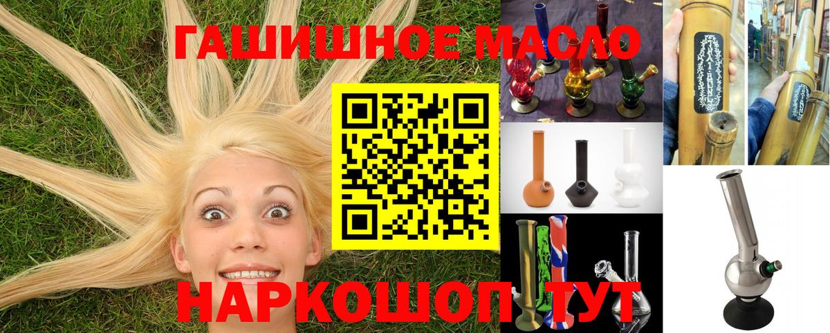 ТГК вейп с тгк  где купить наркотик  Учалы  Вход с VPN 