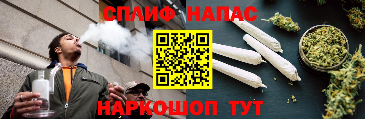 Каннабис сатива Учалы